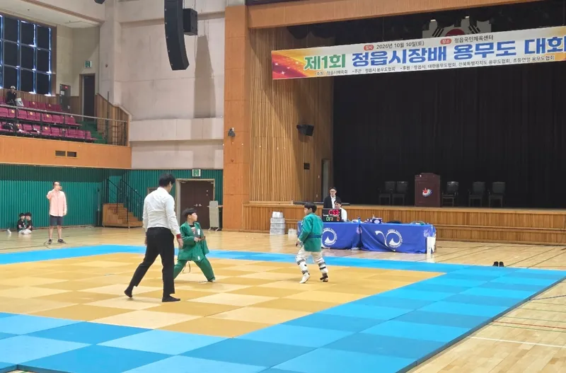 겨루기·품새·연무로 기량 발휘…정읍시장배 용무도·태권도대회 성료