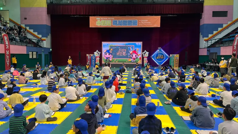 한글날 맞아 ‘2026 수원 독서골든벨 대회’ 개최