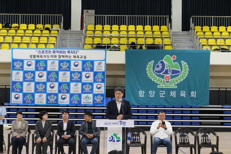 제10회 함양군농구협회장배 3×3 농구대회 성황리 개최