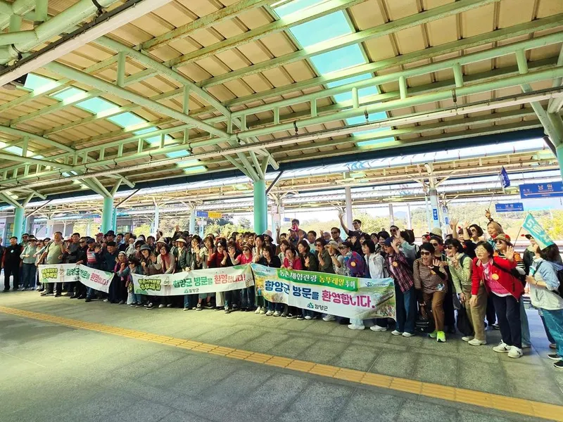 함양군, 가을축제와 함께하는 농뚜레일 투어 운영