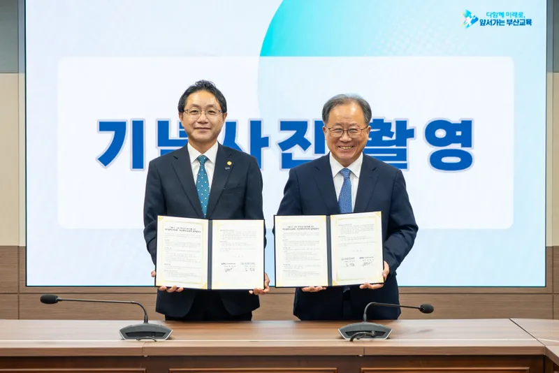 부산광역시교육청(교육감 김석준)은 지난 12일 오후 시교육청 회의실에서 부산광역시약사회(회장 변정석)와 ‘약물 오·남용 예방교육 활성화를 위한 업무협약’을 체결했다고 밝혔다