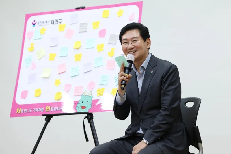 이상일 용인특례시장, 처인구 소속 공직자들과 소통간담회 개최