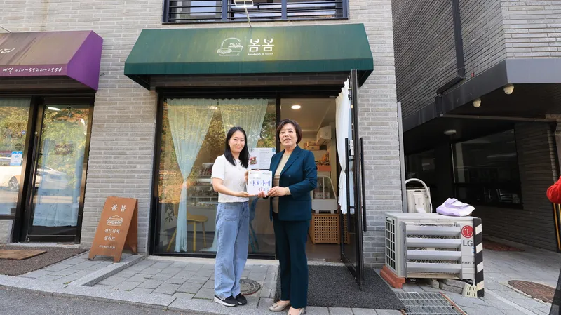 과천시 문원동, ‘봄봄’ 나눔 가게 47호점 지정