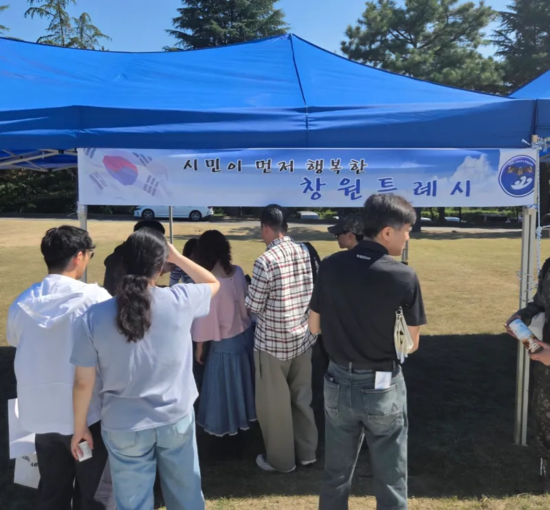창원특례시, 119보병여단 부대개방행사서 관광 홍보