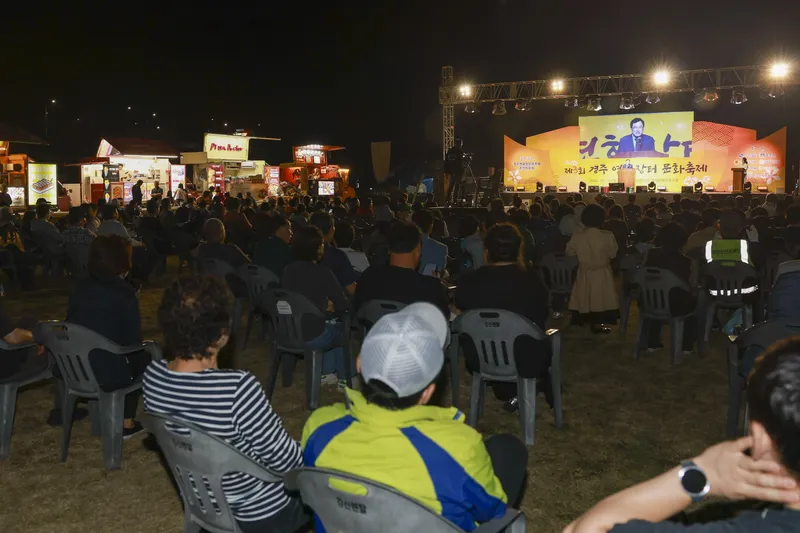 경주 강동면, 제3회 연화장터 문화축제 성황리 개최