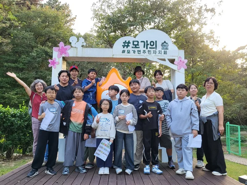 모가면 주민자치학습센터, 마국산 생태 세밀화 교실 운영