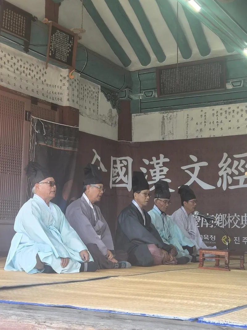 쌍백면 한문대학, 전국 한문경전 성독대회 장원 수상