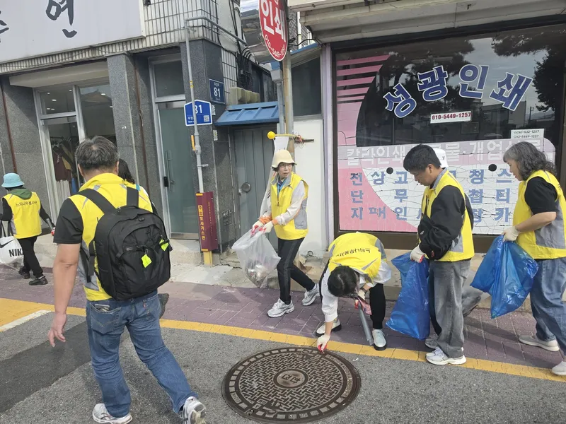 정읍서 200여명 쓰담 달리기…도로·공원 쓰레기 수거
