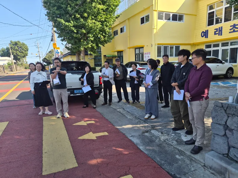[수시] 제주도, 예래초등학교 등하굣길 교통안전 개선방안 논의