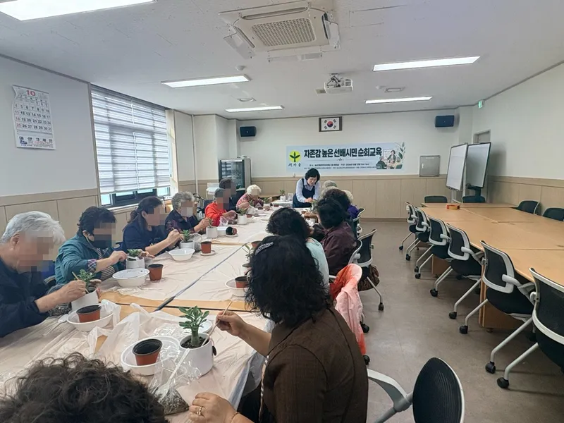 송산2동, 반려식물.찐빵 만들기로 어르신들에게 활력 선사