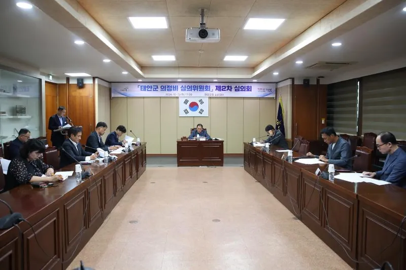 ‘2027~2030 태안군의회 4년의 밑거름’ 태안군 의정비심의위, 제10대 의회 의정비 3.5% 인상 확정