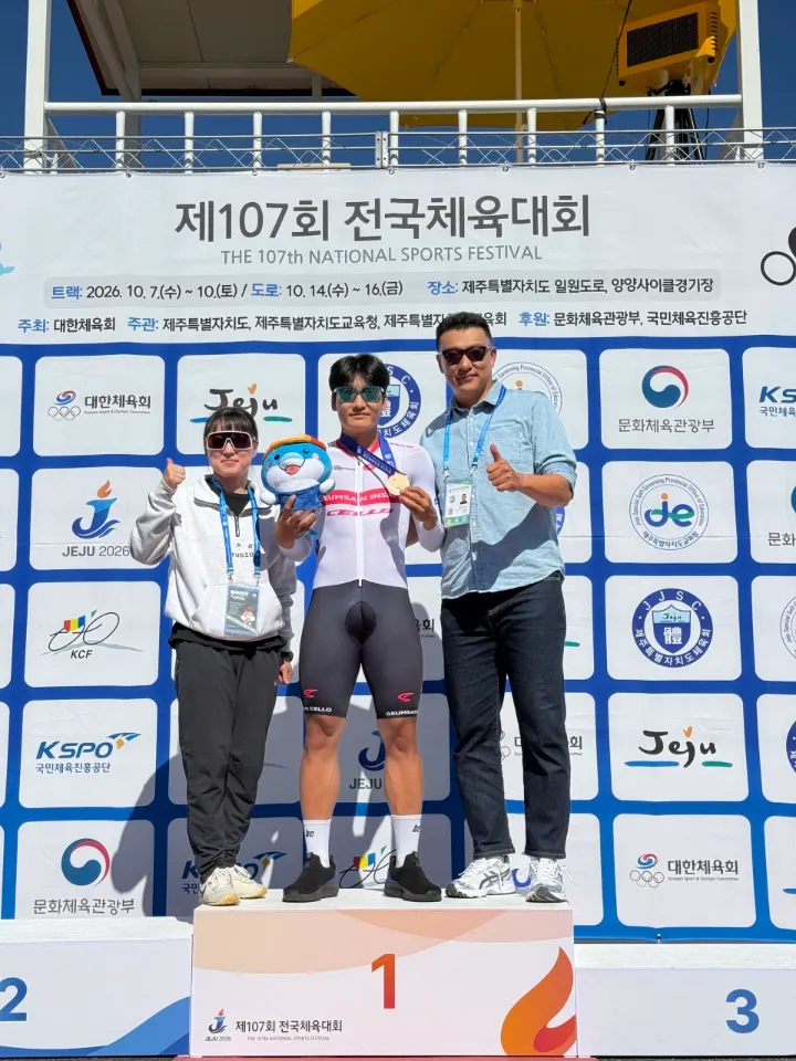 홍성군 자전거연맹 김근우, 전국체전 동메달 쾌거… 11월 자전거대축전 참가