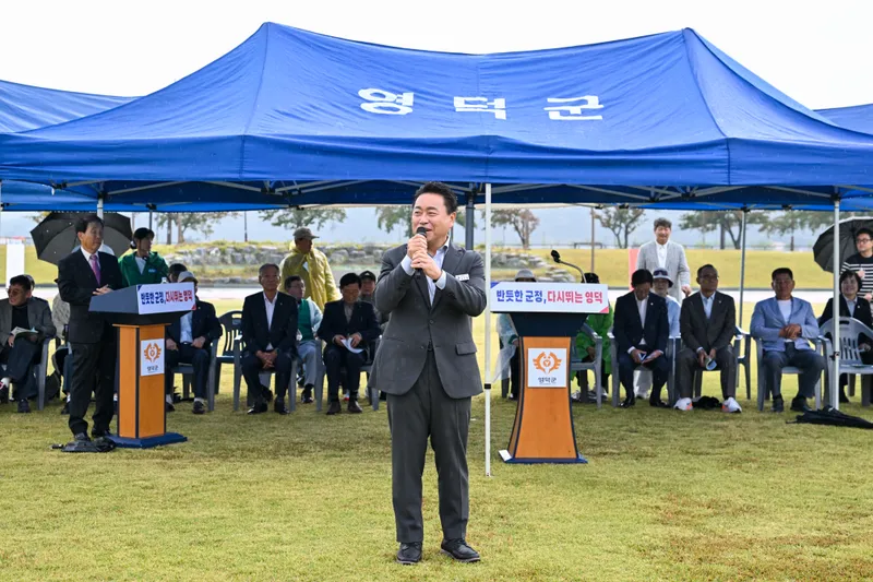 제11회 경상북도지사기 생활체육 그라운드골프대회, 영덕서 성황리 개최