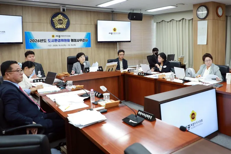 세종시의회 도시환경위원회, 행정사무감사 2일차 도로교통분야 점검