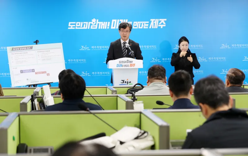 [수시] 제2공항 갈등조정협의회 이달 출범…숙의과정 설계