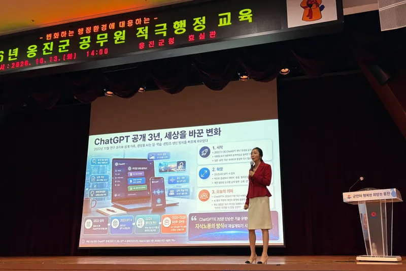 보도/해명-2026년 옹진군 공무원 적극행정 교육 실시