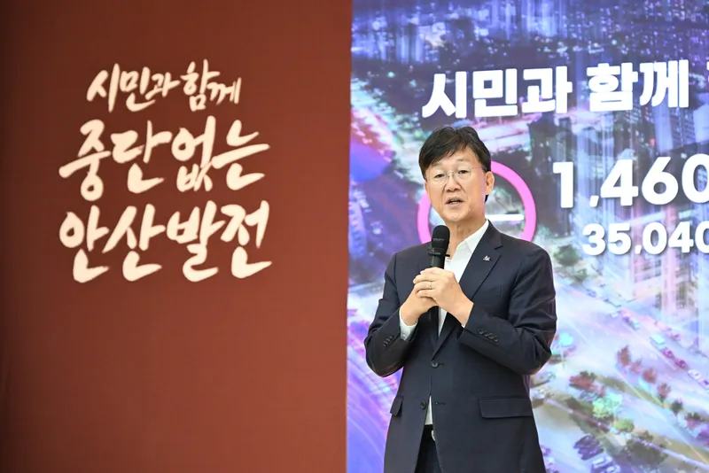 [언론브리핑 보도자료] 이민근 안산시장 “민선8기 씨앗, 민선9기 결실로… 중단없는 안산발전”