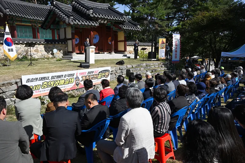 [제4회 충의공예술제] 성료...정문부 장군의 충의정신 되새겨