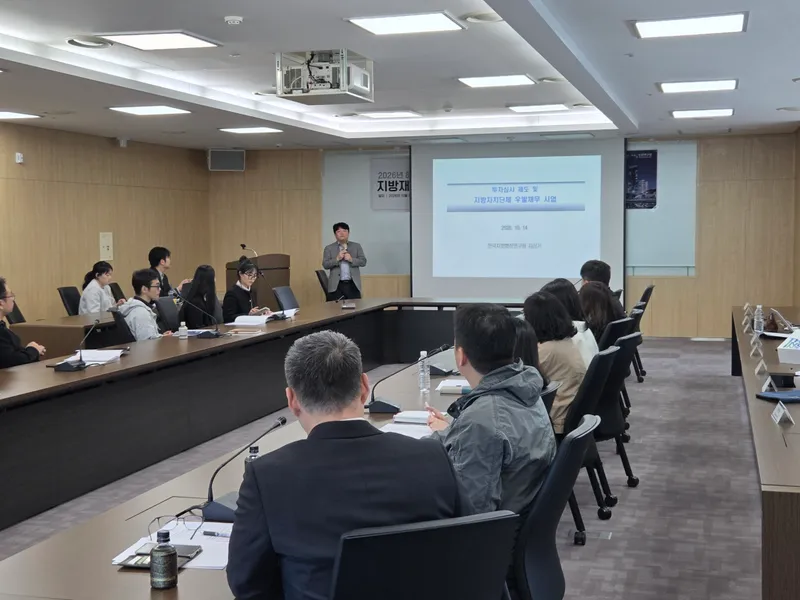 인천시, 재정투자사업 직무교육 실시, 실무 역량·재정 내실화 강화