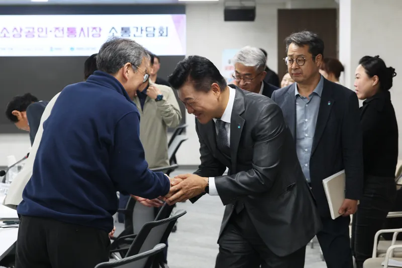 충북도, 소상공인‧전통시장 소통간담회 개최