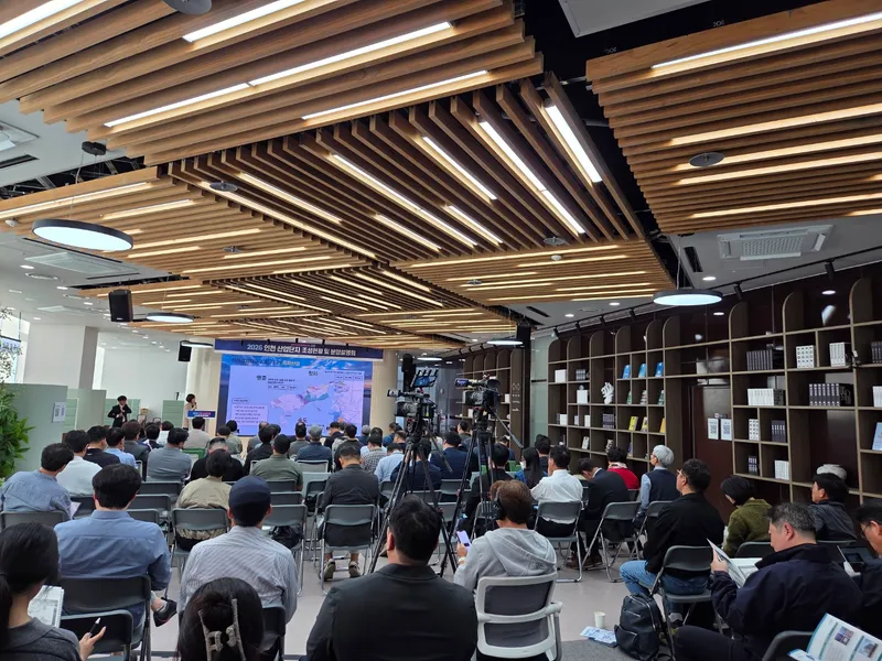인천시,‘2026년 인천 산업단지 조성현황 및 분양 설명회’개최