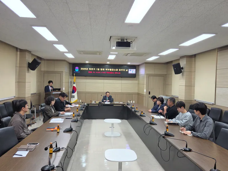북부출장소, 1일 명예 북부출장소장 집무의 날 운영