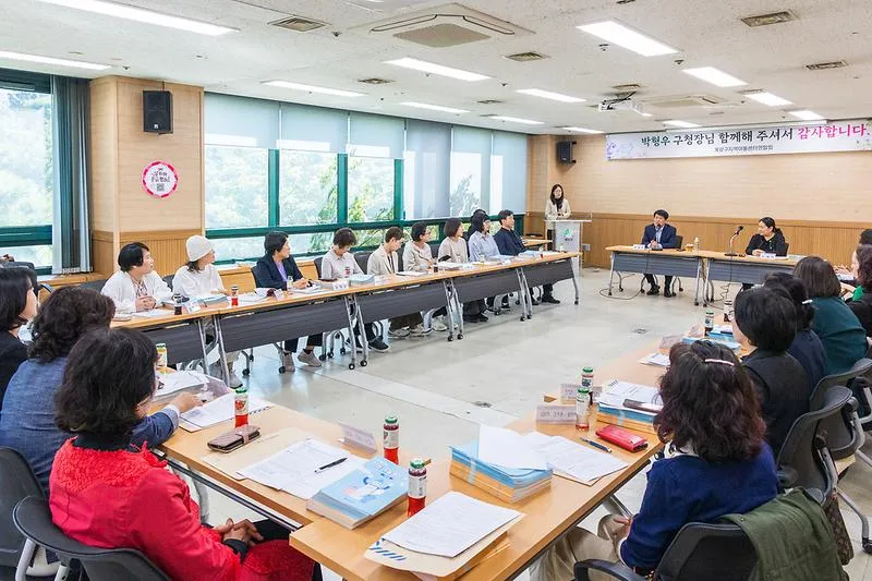 계양구, 지역아동센터 시설장 간담회 개최
