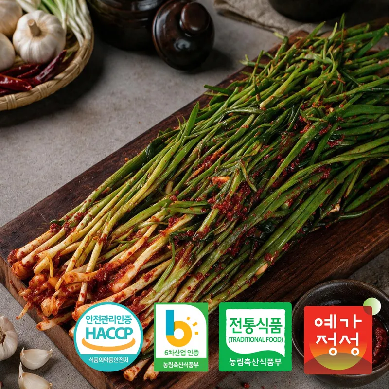 예산군, 농협과 기업 손잡고 예산 쪽파로 ‘한갓골 쪽파 김치’ 출시