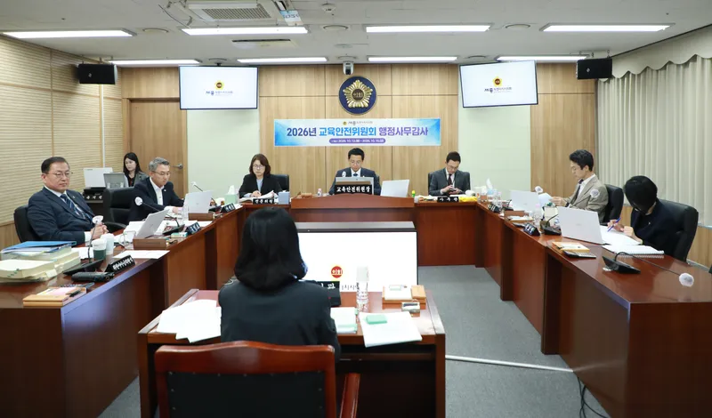 세종시의회 교육안전위원회, 1일차 행정사무감사 실시