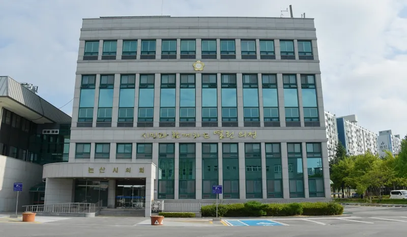 논산시의회, 시민 목소리 담는 온·오프라인 소통창구 본격 가동