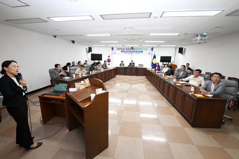 사천시의회, 2026년 법정의무교육 실시