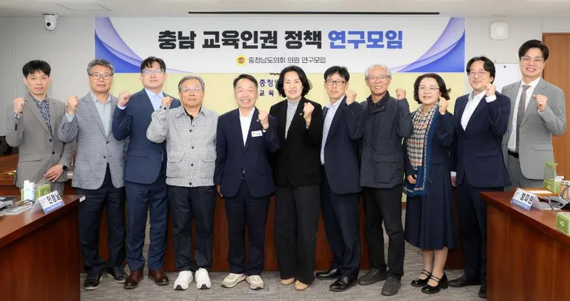 충남도의회, 상생 이끌 ‘충남형 교육인권 제도’ 구축 착수