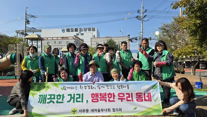 읍면동영천시 서부동 새마을부녀회, 연탄 전달 및 환경정비로 따뜻한 이웃사랑 실천