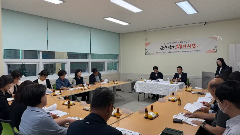 고성군, 지역사회보장협의체 장애인분과와 현장 소통 [주민생활과]