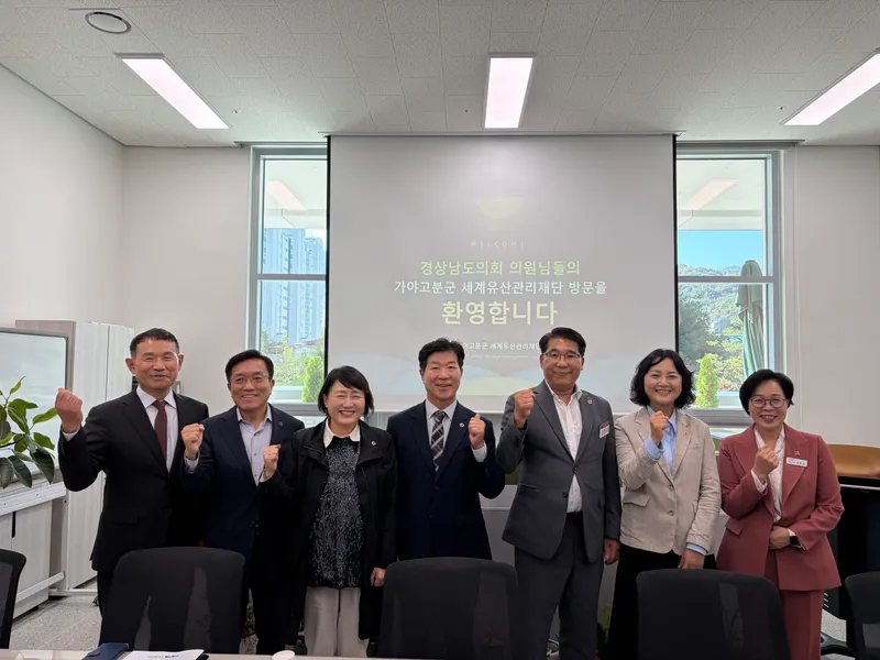 김진기 도의원, 가야사특별위원회 구성 추진 정책간담회 개최
