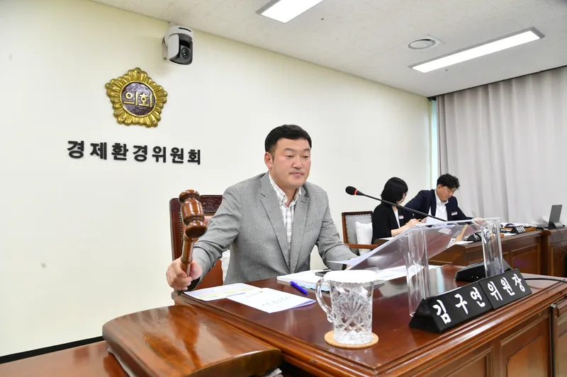경남도의회 경제환경위원회, 전략산업 육성·민생경제 현안 심의