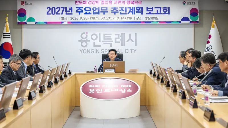 이상일 용인특례시장, 선심성 복지 지출 억제하는 신중한 예산편성 강조