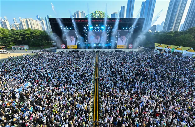 인천펜타포트, 세계와 인천을 잇는 글로벌 축제로 자리매김