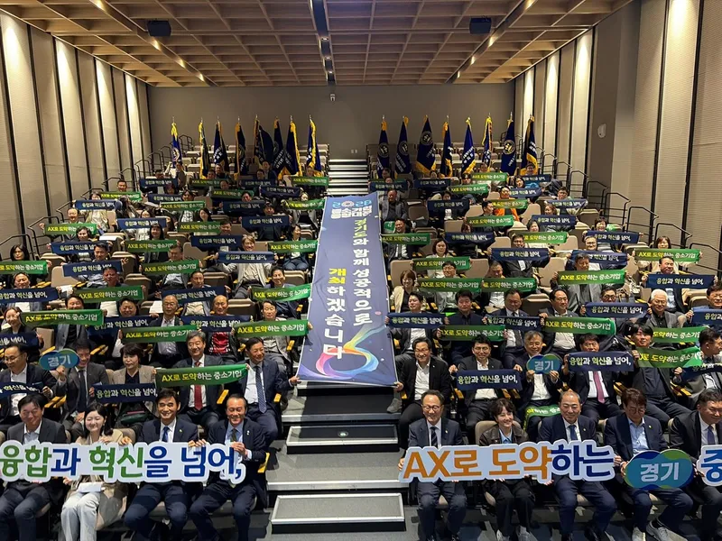 ‘2026 중소기업융합대전’, 수원에서 개최된다
