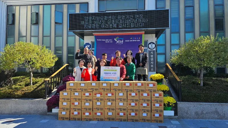 지평면 지평3리 마을음악회 수익금으로 취약계층에 라면 35박스 기부