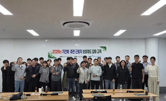 제천시 노사민정협의회, 기간제·파견근로자 보호제도 강화교육 개최