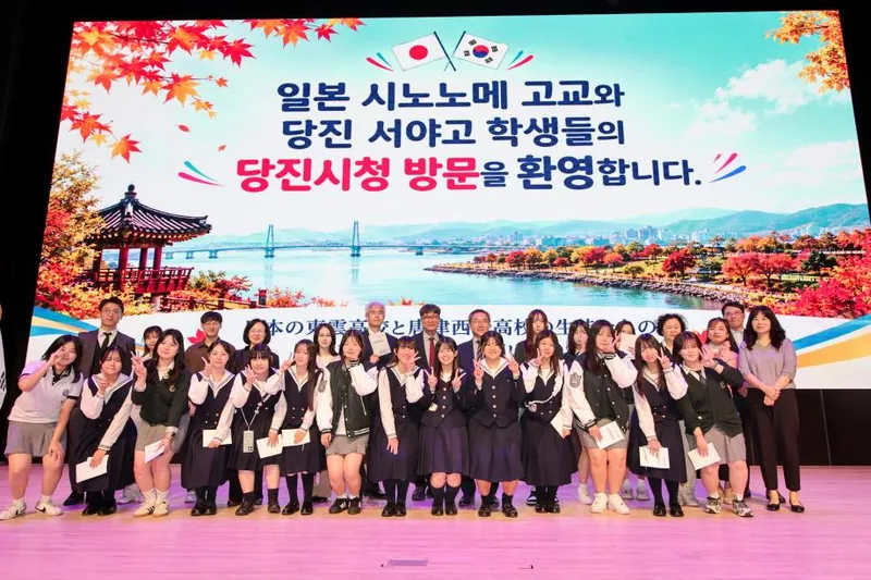 당진시, 서야고–日 시노노메고 국제교류 방문단 맞아