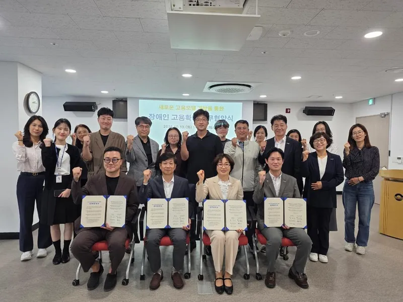 김해시, e-스포츠 분야 장애인 고용 확대 ‘맞손’
