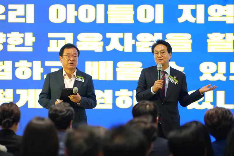 전국 최초의 통합교육지원청 분리·신설을 향한 역사적인 약속이 하남에서 나왔다