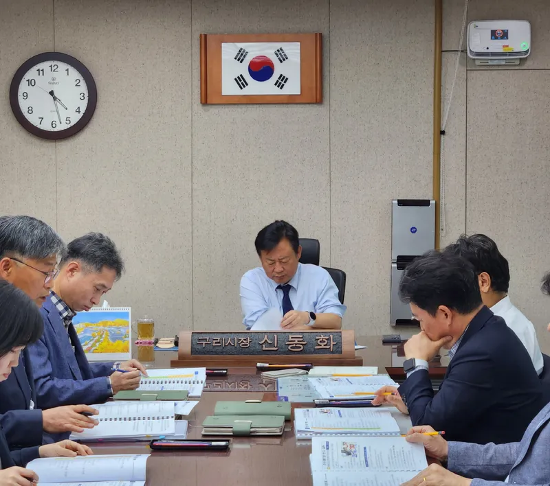 신동화 구리시장, 2027년 주요업무계획 보고회 개최