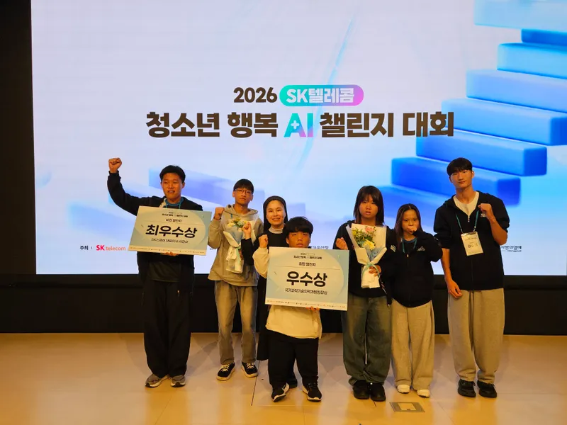 에서 최우수상과 우수상을 각각 수상했다고 밝혔다