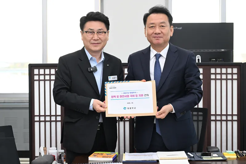 김원기 의정부시장, 국회 예결위원장에게 국비 등 지원 건의