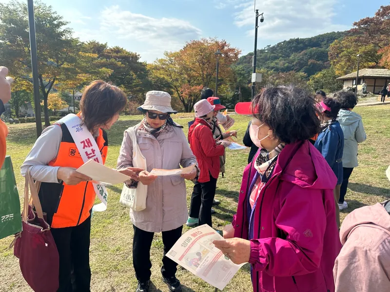 광주시, 남한산성에서 산불 예방 안전 캠페인 실시