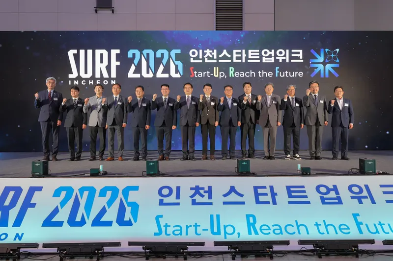 인천시,‘2026 인천스타트업위크’성황리 막 내려… 미래 산업 생태계 확장
