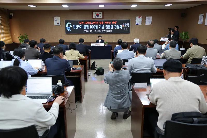 박정주 홍성군수, 규제개혁 등 146개 공약 확정 발표